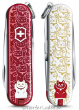 0.6223.L2106 VICTORINOX Classic Limited Edition 2021 Lucky Cat